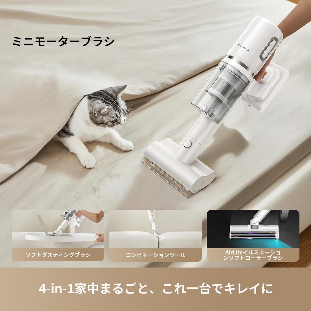 dreame X1 Airコードレススティック掃除機
