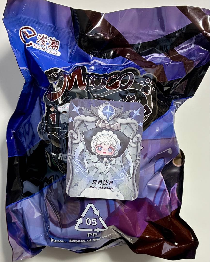 MIOCO ミオコ 忘れられた大陸 Ember Warden 暗日使徒+