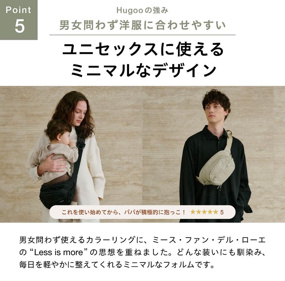 Hugoo ハグー　ベージュ　ショルダーバッグ　兼　ヒップシート