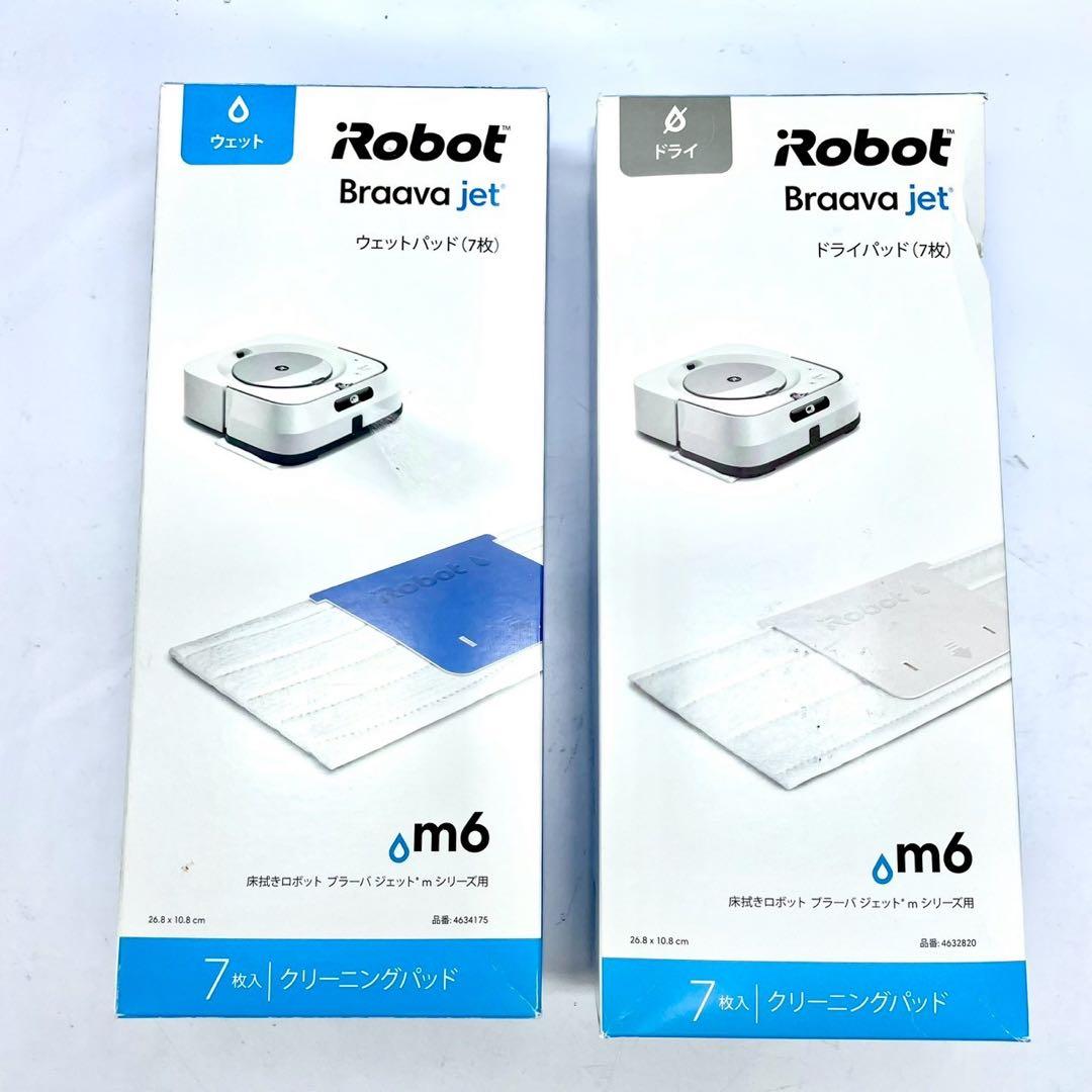 動作保証付　iRobot ブラーバジェット　m6 水拭きロボット掃除機　即発送