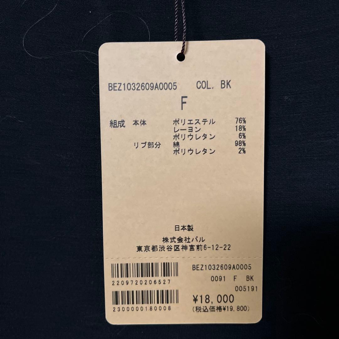 新品 BEARDSLEY 袖パフダンボールワンピース ガリャルダガランテ