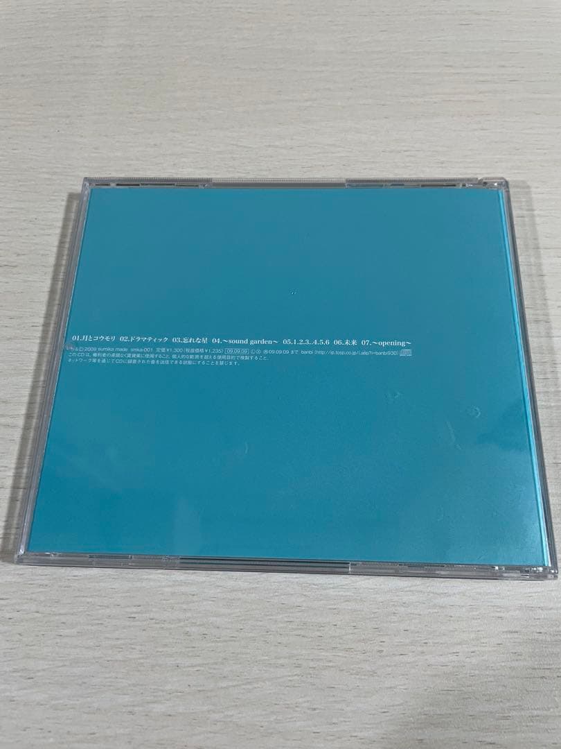 【CD】banbi CD3枚セット