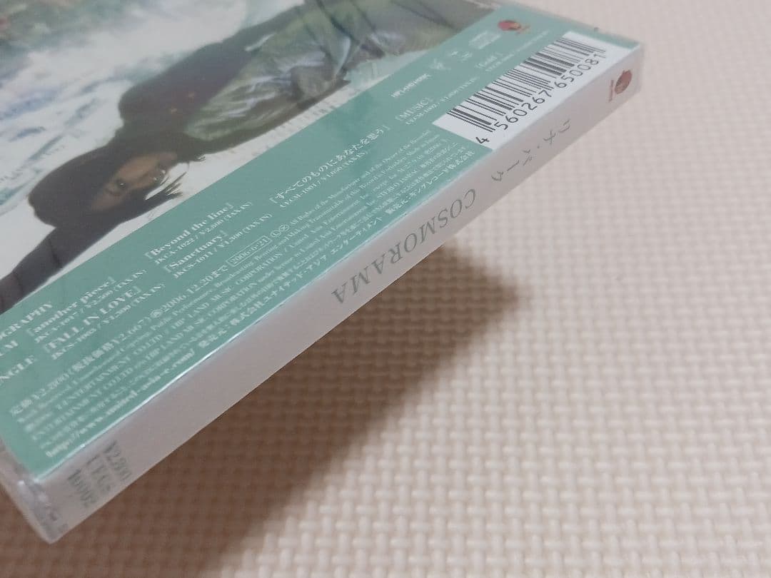 リナ・パーク アルバム COSMORAMA 国内盤CD