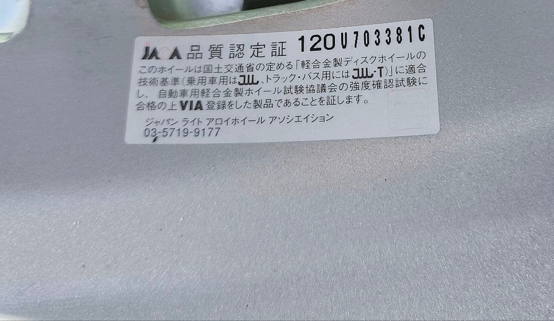 ［ケビン］　GreenTech アルミホイール　15×6J +50 ①
