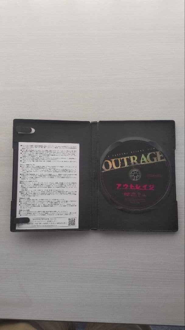 アウトレイジ　DVD 3部作セット