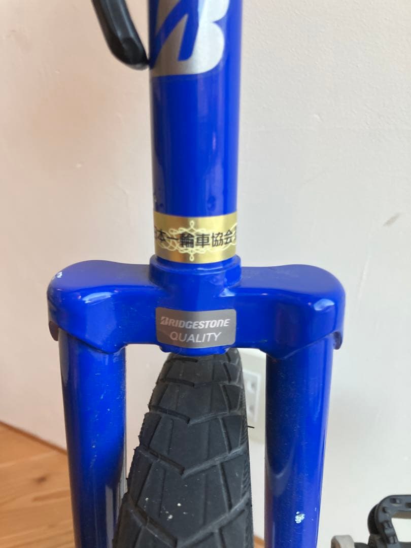 BRIDGESTONE スピンズ　20インチ　一輪車
