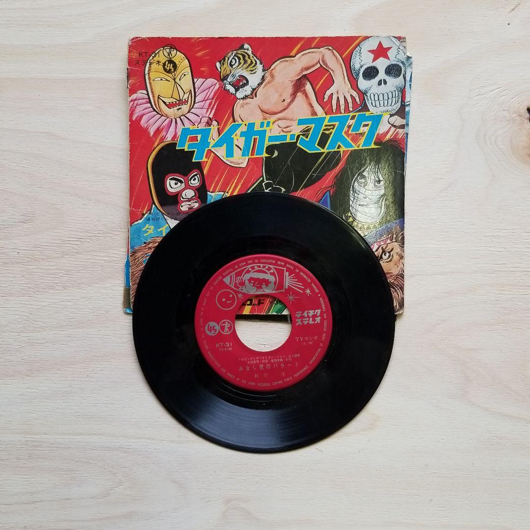 昔のアニメ　レコード4枚セットです。