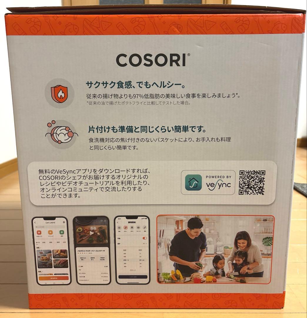 新品COSORI SMARTエアフライヤー アクセサリー付き容量3.8リットル