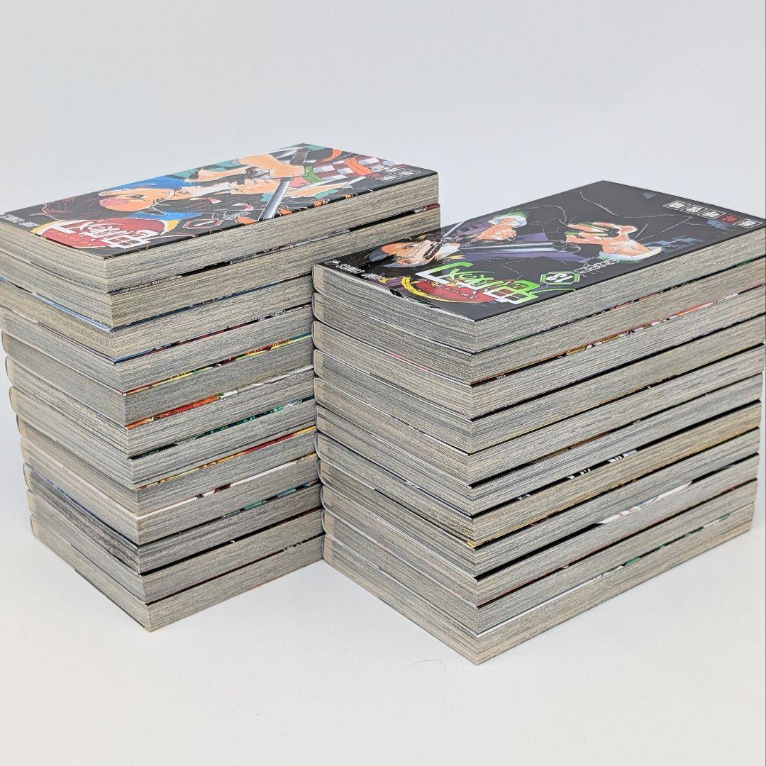鬼滅の刃 　全巻セット　1～23巻