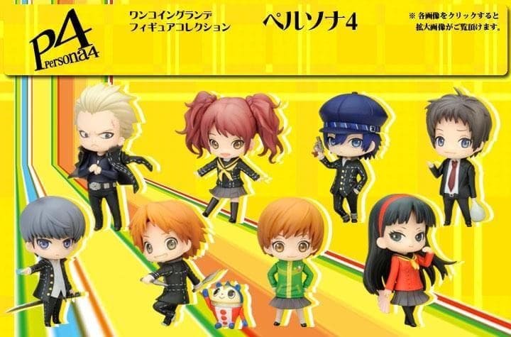 白鐘直斗 フィギュア PERSONA P4 KOTOBUKIYA ATLUS