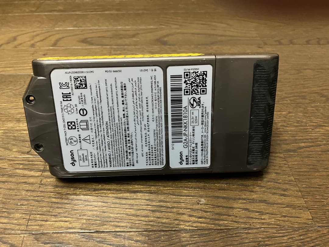 dyson SV12 コードレスクリーナー 一式 バッテリー 新