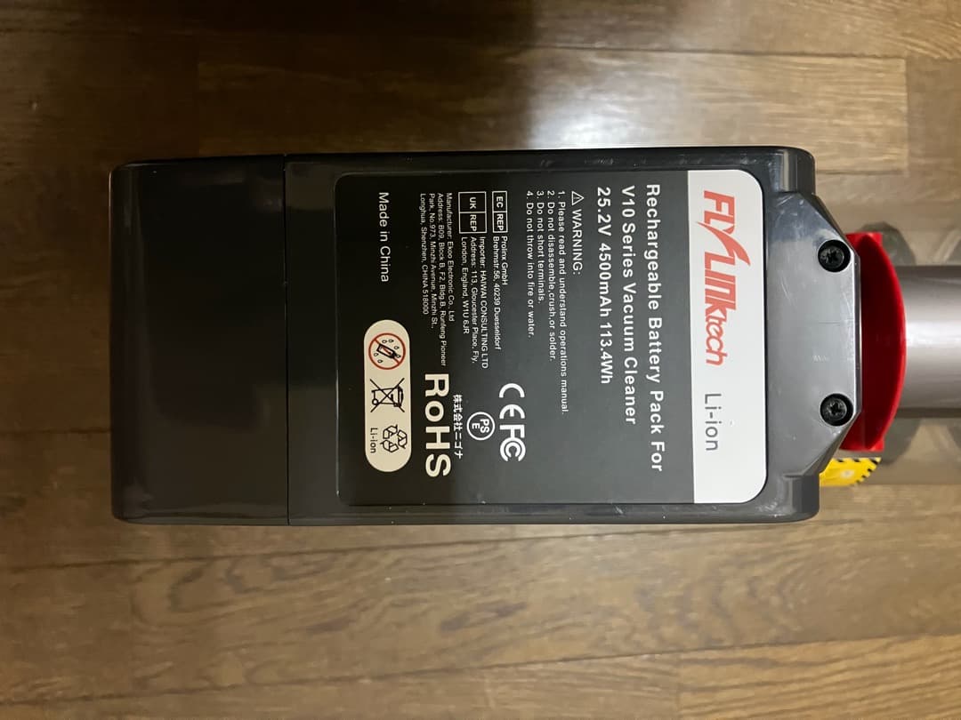 dyson SV12 コードレスクリーナー 一式 バッテリー 新