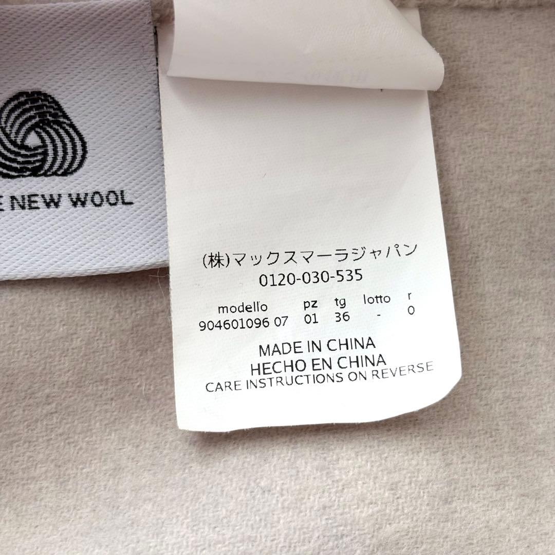 極綺麗‼️マックスマーラ クチートアマーノ ダブルフェイス ふんわりコート