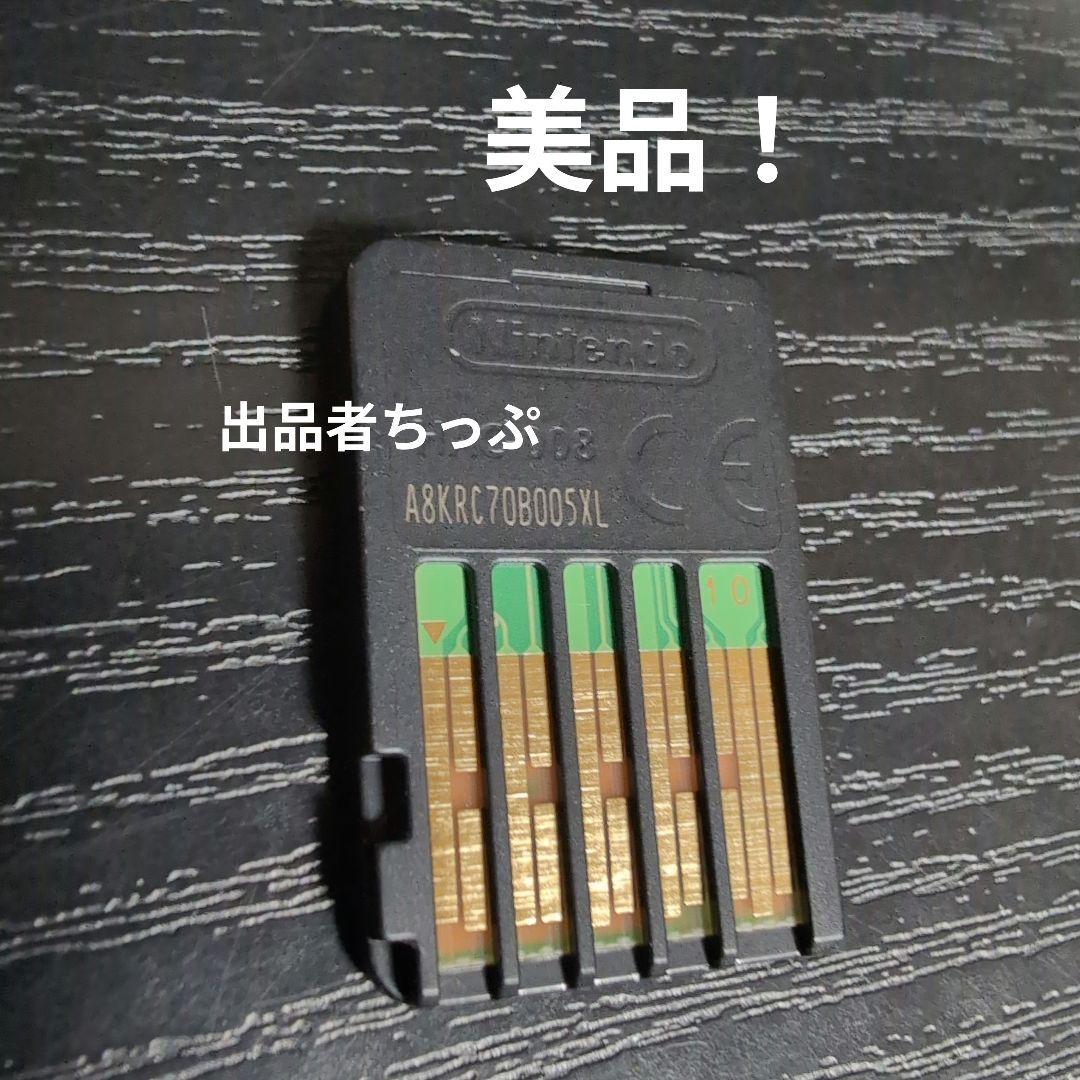 桃太郎電鉄2 あなたの町もきっとある　初回特典付き！24時間以内発送！