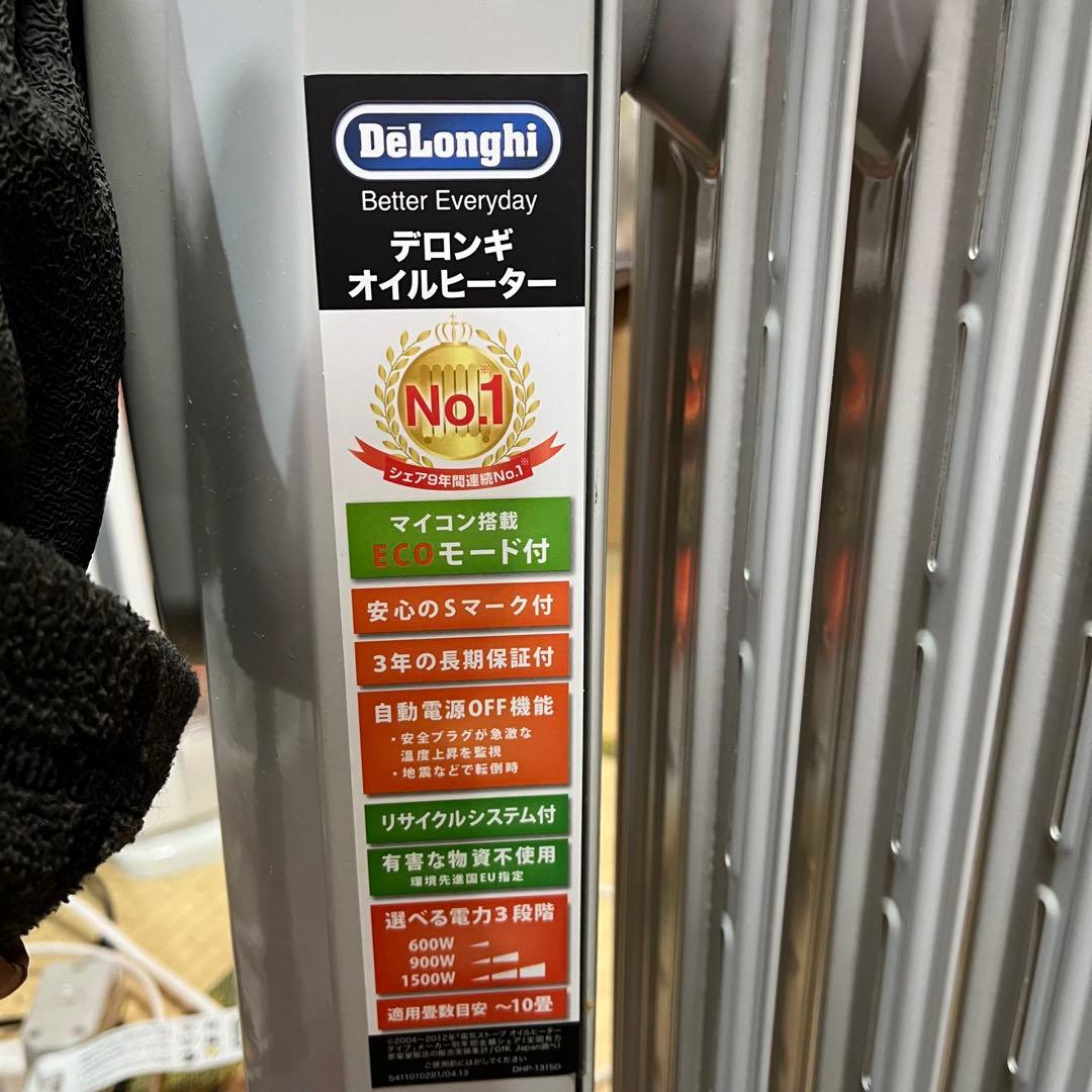 デロンギ デジタルラディアント オイルヒーター KHD411015-LG