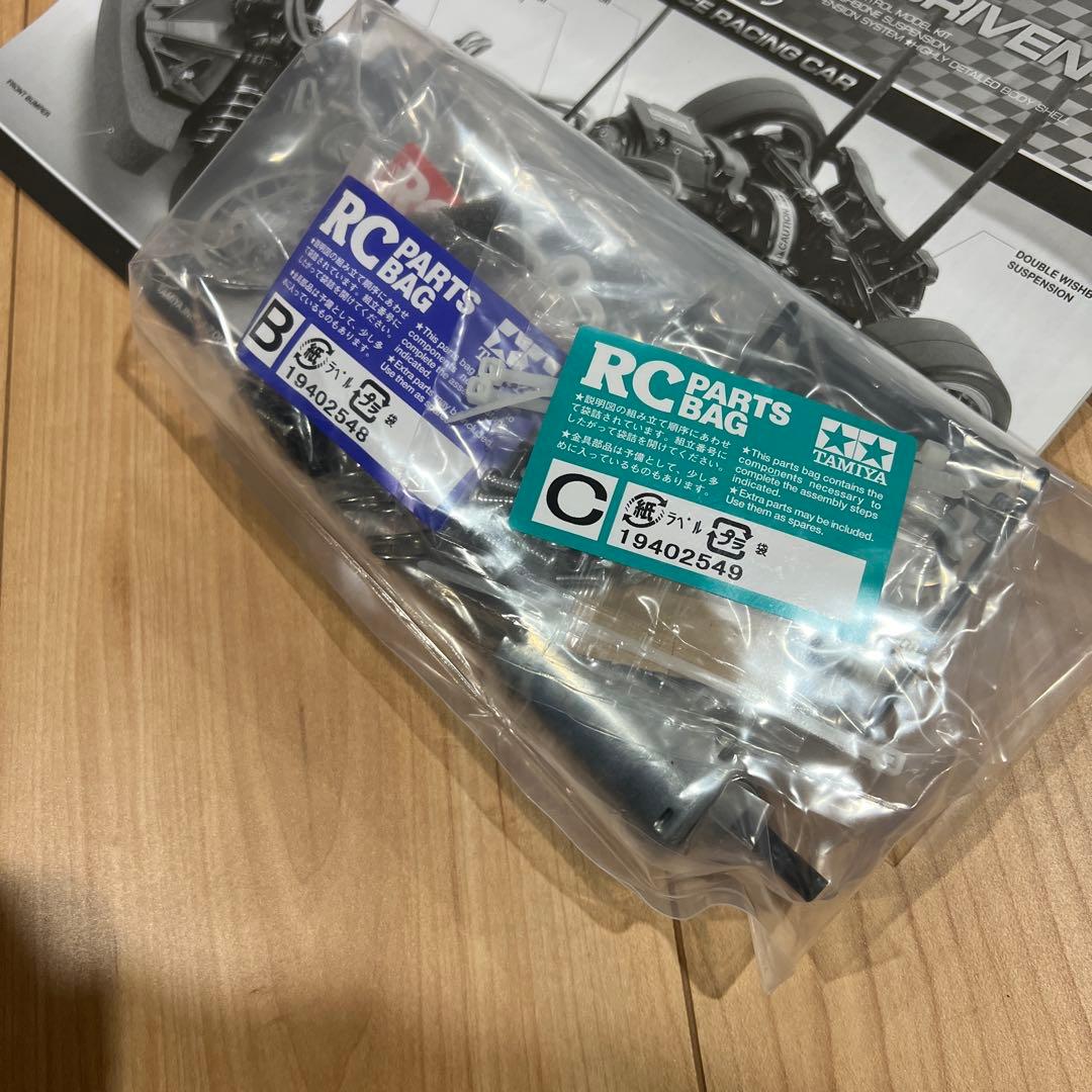タミヤ TT-02 ラジコンカー シャーシキット