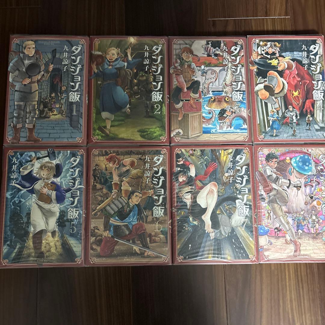 ダンジョン飯 全巻セット 冒険者バイブル旧版・完全版