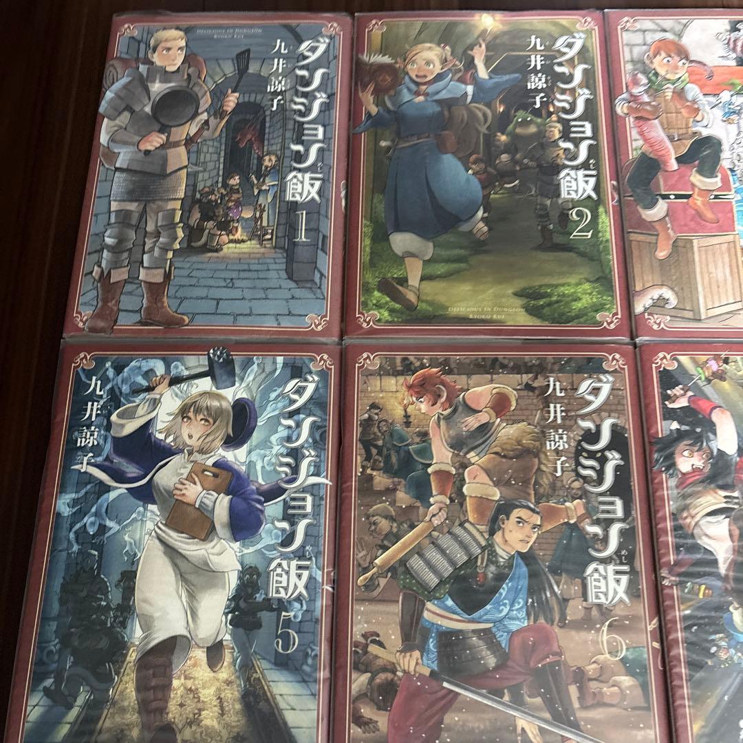 ダンジョン飯 全巻セット 冒険者バイブル旧版・完全版