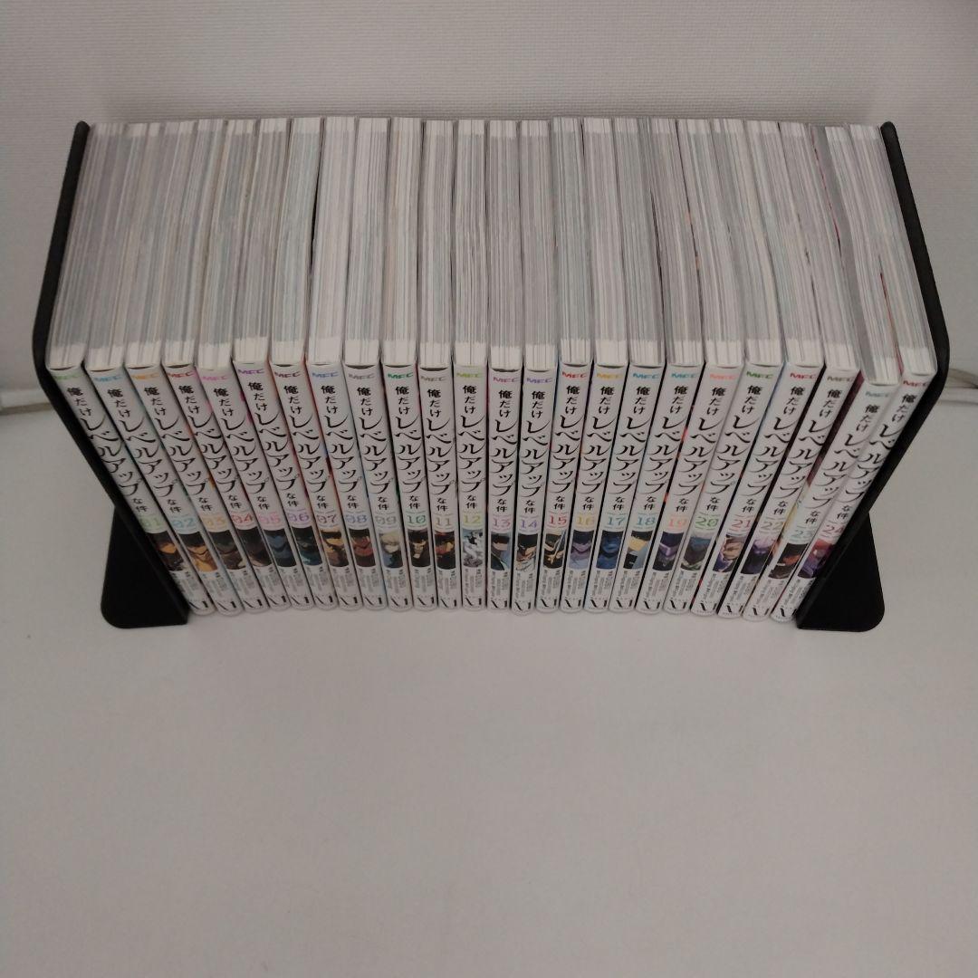 【全巻セット】俺だけレベルアップな件★1〜24巻★最新刊含む