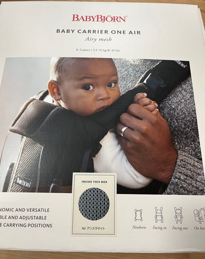 【美品】BABYBJORN ONEKAI Air ワンカイエアー