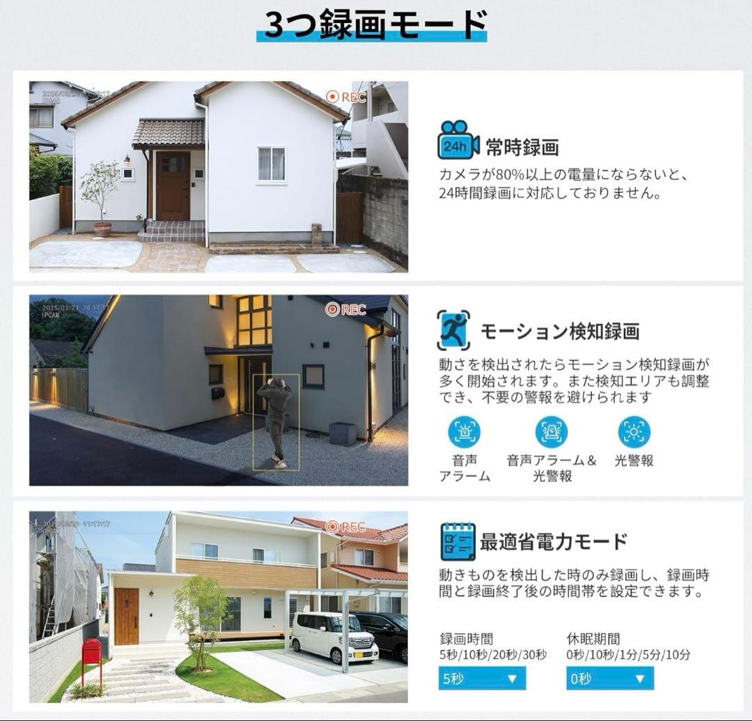 防犯カメラ 屋外 ソーラー ワイヤレス 2台セット　ソーラー給電式