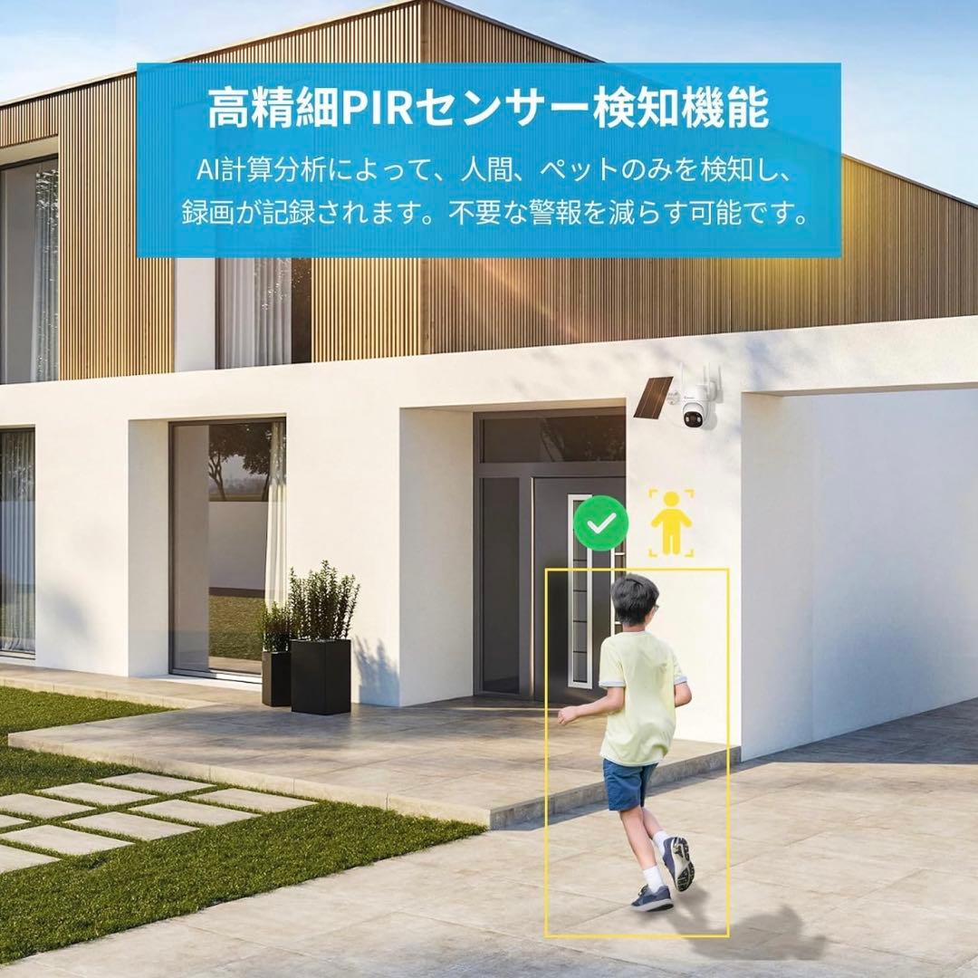 防犯カメラ 屋外 ソーラー ワイヤレス 2台セット　ソーラー給電式
