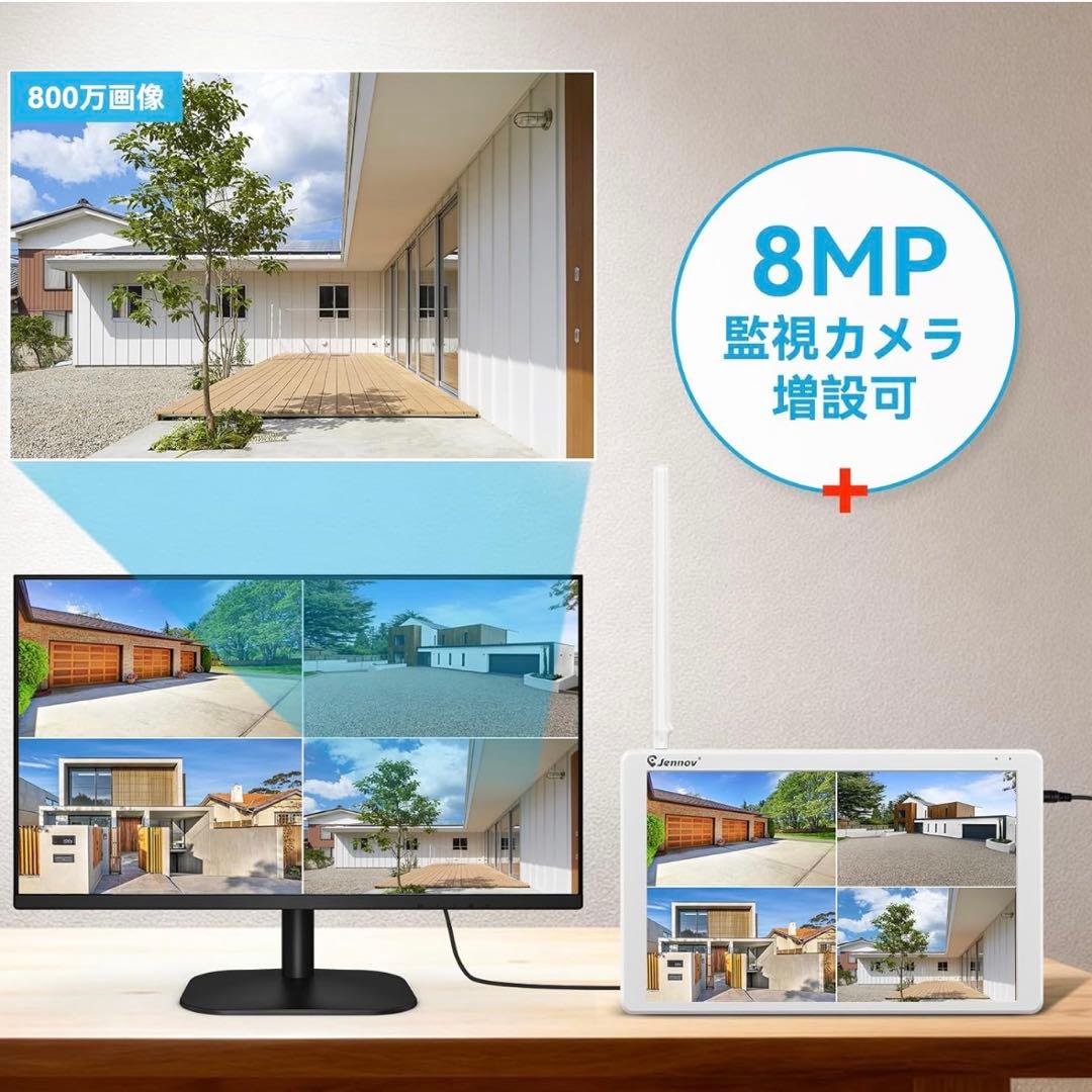 防犯カメラ 屋外 ソーラー ワイヤレス 2台セット　ソーラー給電式