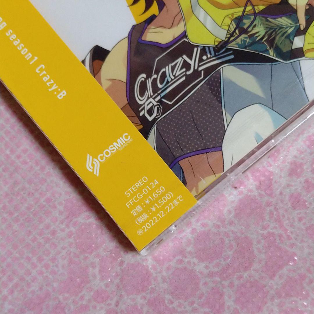 (未開封)あんスタ　CD纏め売り　ES Idol song season1