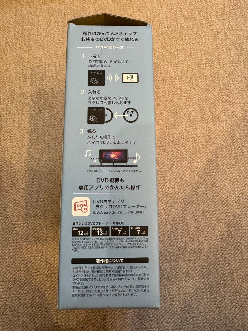 digdigBUFFALO　ワイヤレスCDレコーダー＆DVDプレイヤー