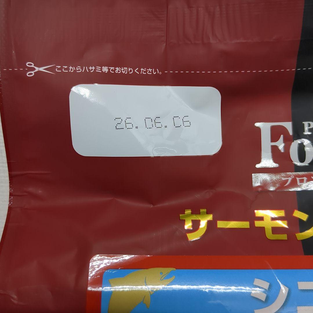 やすこProstage Formula サーモン シニア 1.8kg