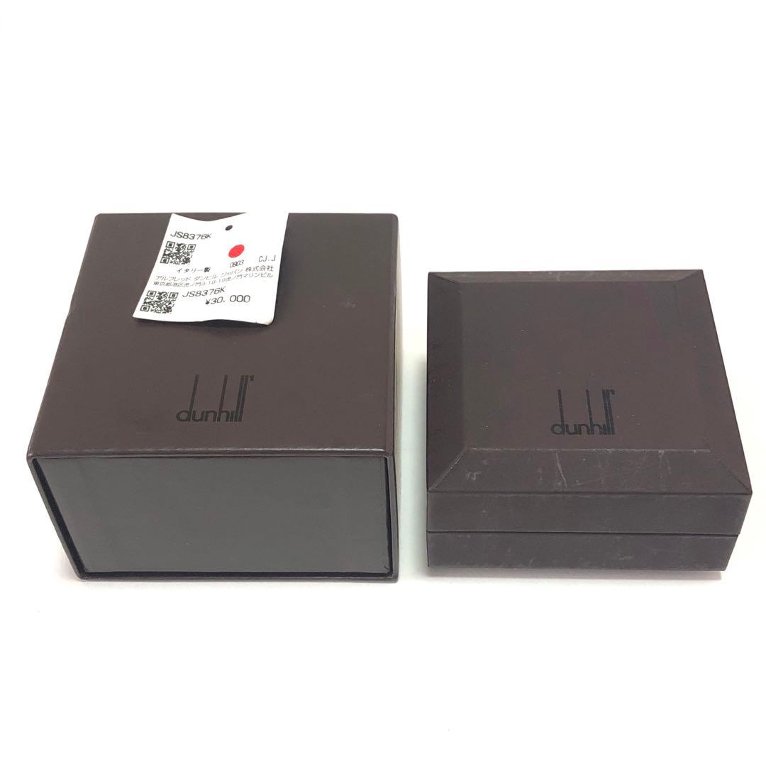 美品 dunhill ホールマーク スクエア カフス 925 F252038