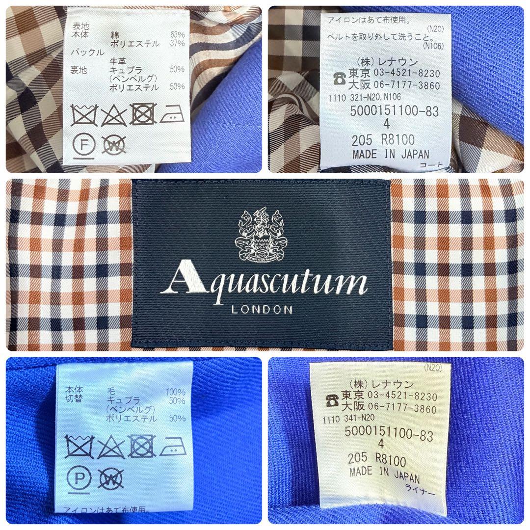 【未使用級美品】Aquascutum トレンチコート ダブル ブルーライナー S