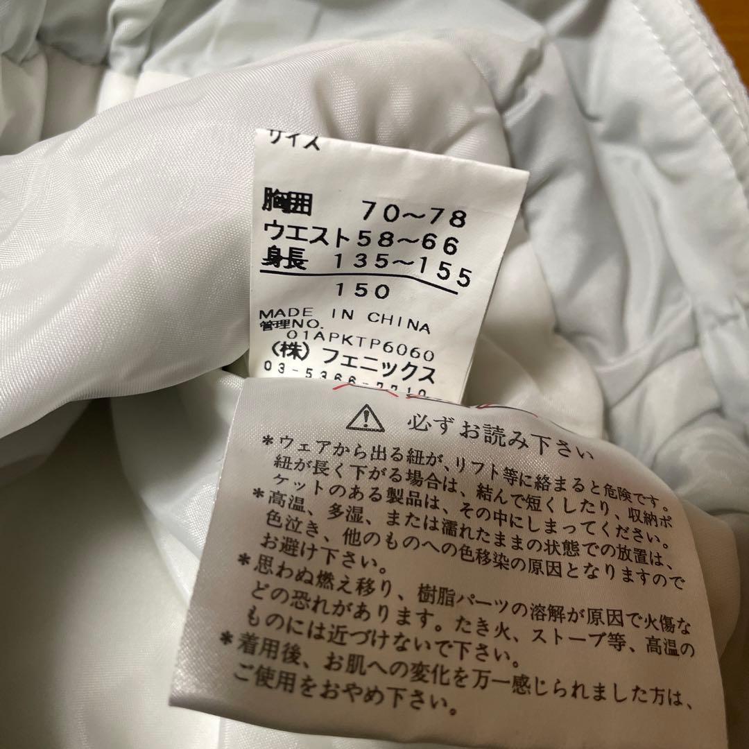phenix スキーウェア　女の子　150 ワンシーズン2度使用