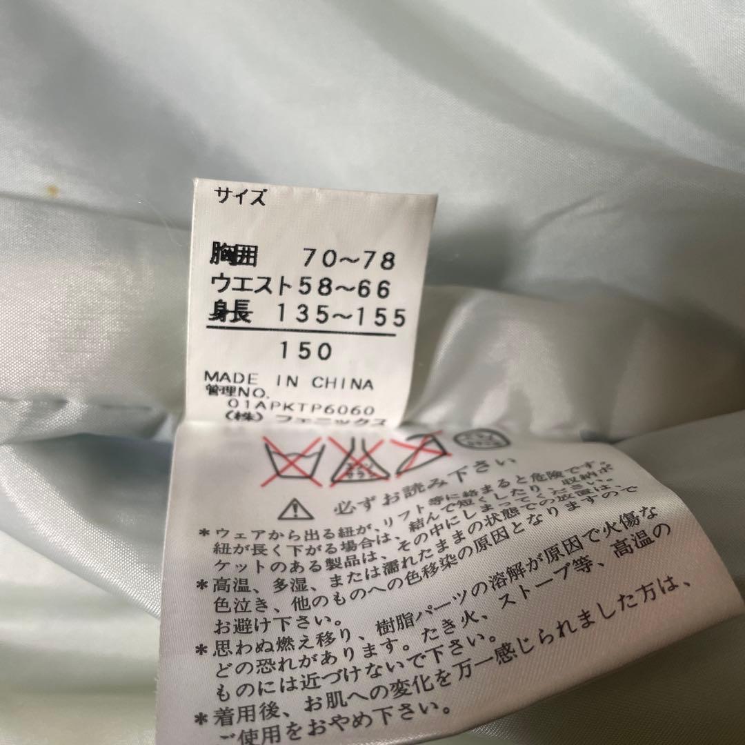 phenix スキーウェア　女の子　150 ワンシーズン2度使用