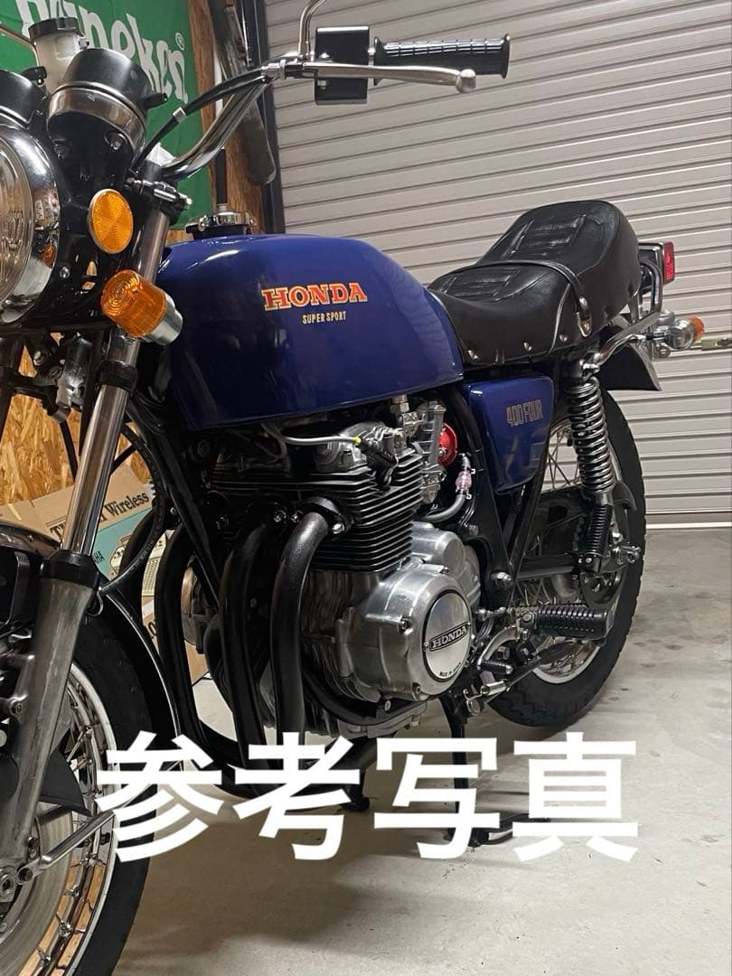 y*k様 HONDA CB400FOUR ホンダ ヨンフォア シート