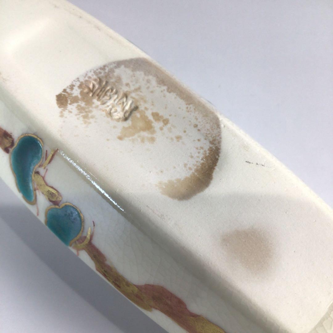 Ｐ５１１　香合　『橋本紫雲造』『金彩松竹梅鶴亀文』『ぶりぶり香合』　共箱　茶道具