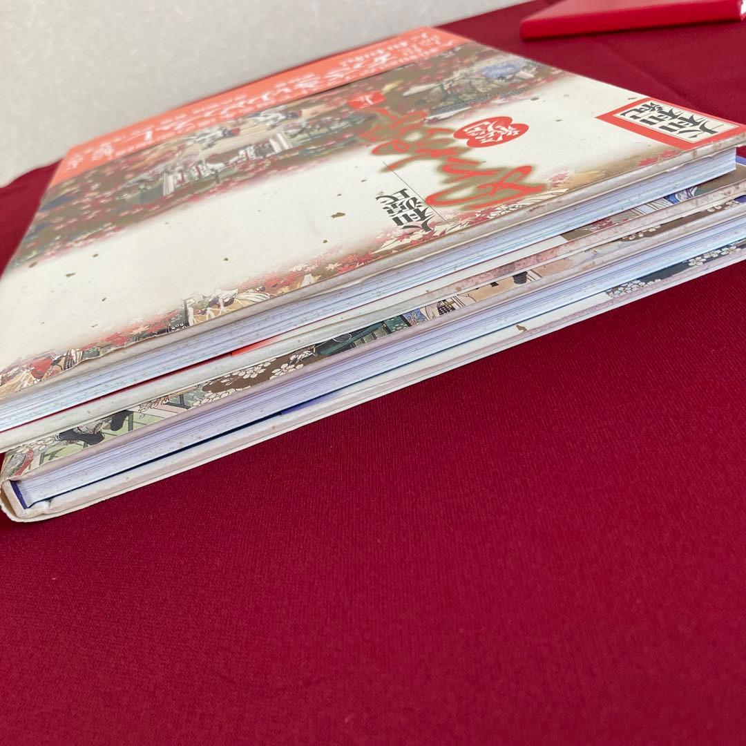値下げ‼️あさきゆめみし絵巻 大和和紀 上下巻セット