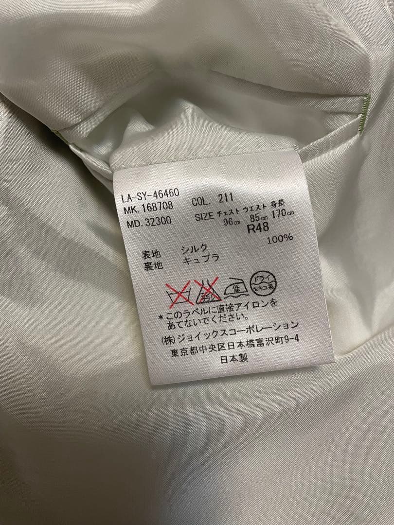 LANVIN COLLECTION ランバン コレクション ジャケット シルク