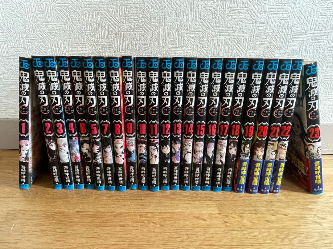 漫画セット　鬼滅の刃全巻　ブルーロック1巻〜23巻　空挺ドラゴンズ１、2巻