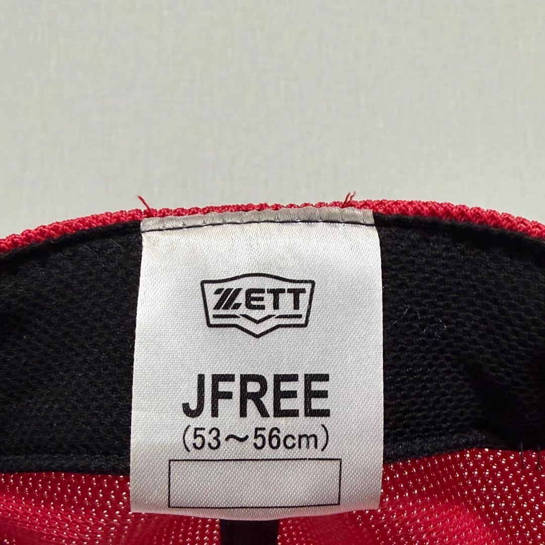 【超希少】記念品 アメカジ ヴィンテージキャップ 赤 サイズ調整可能