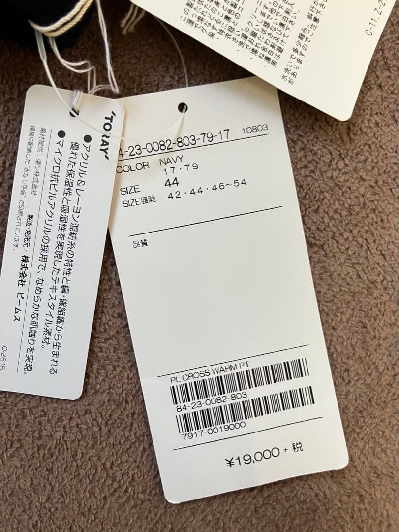 19,000円 ビームスゴルフ　ネイビー　44