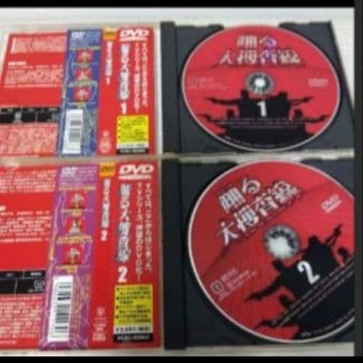 踊る大捜査線 DVD セット 全10本セット