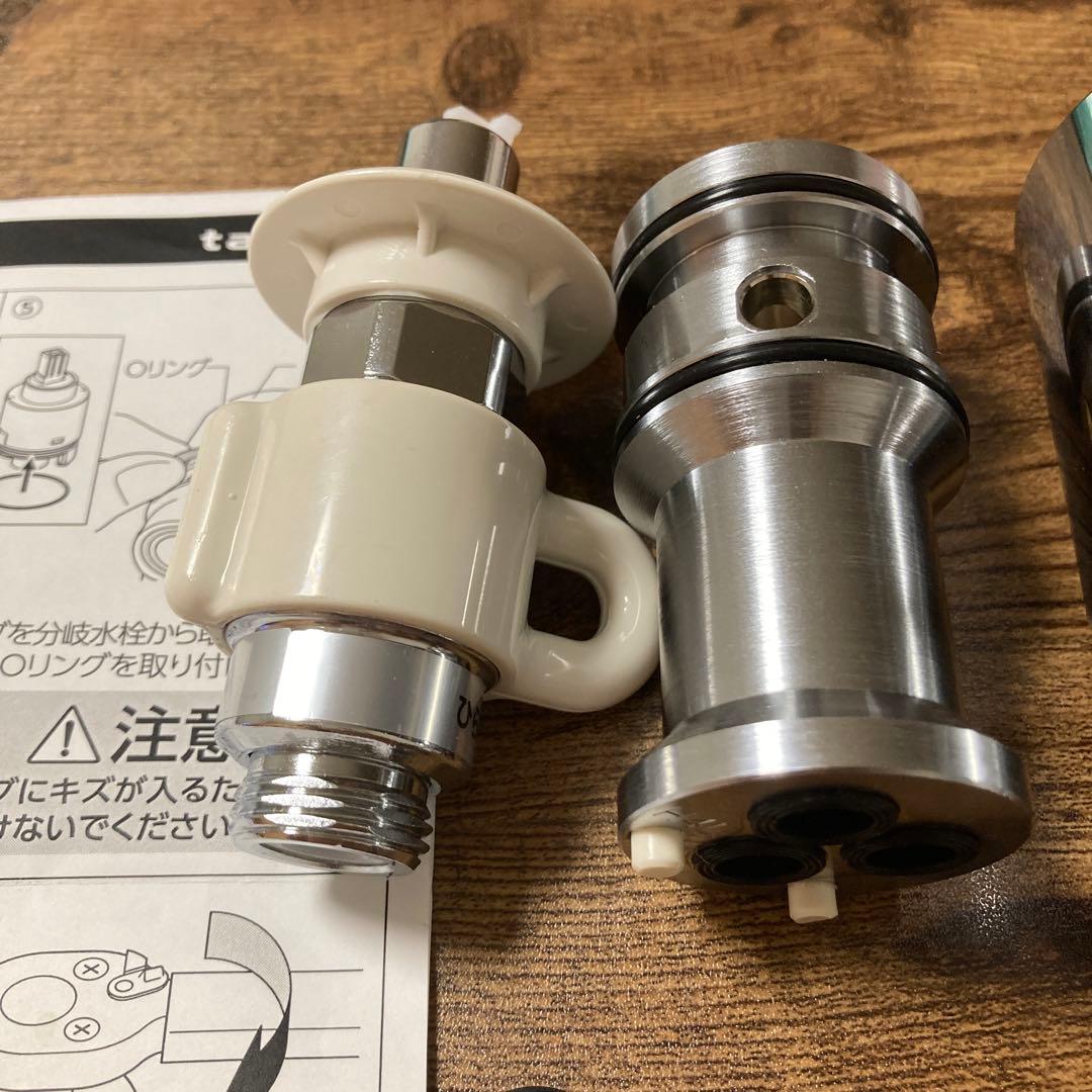 分岐水栓　タカギ　JH9024 STKD6 浄水器部品