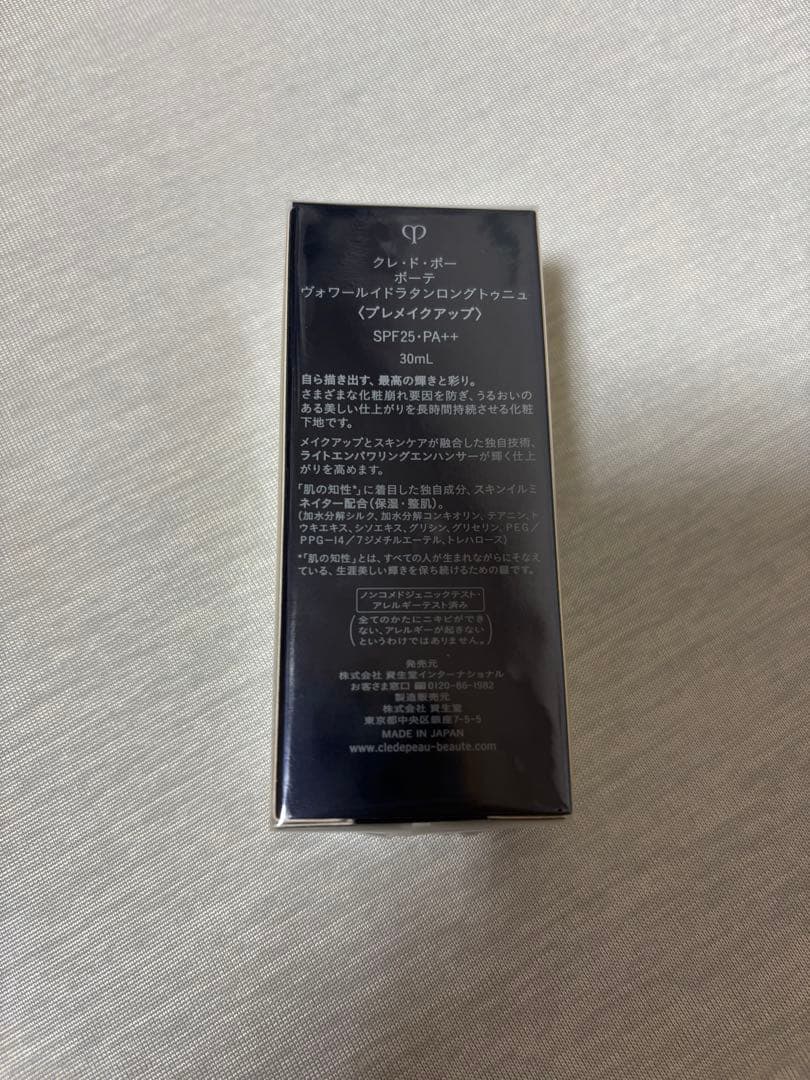 clé de peau BEAUTEヴォワールイドラタンロングトゥニュ 30ml