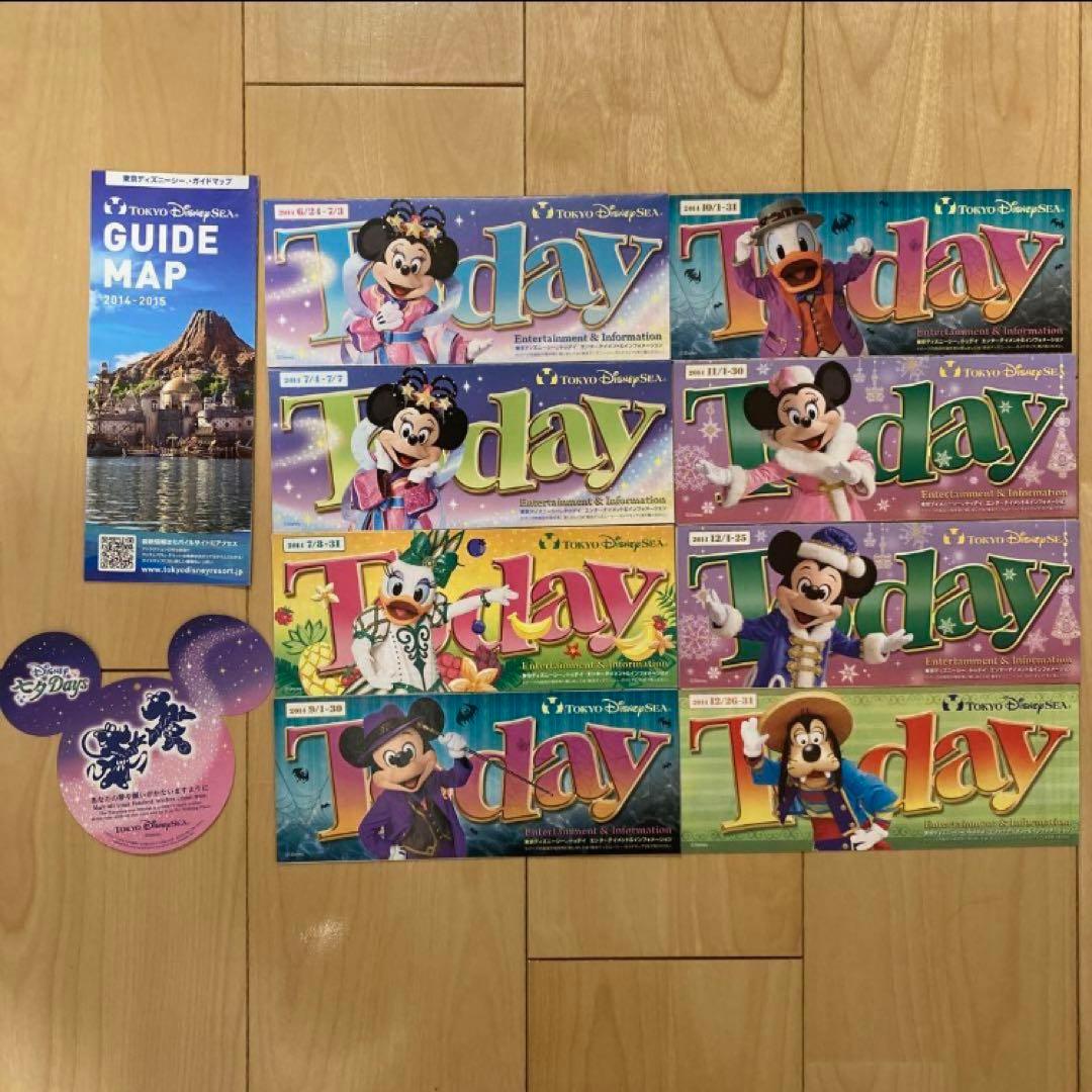 ディズニーファン&TODAY 2014年分　ランド&シー　ガイドマップ　TDR