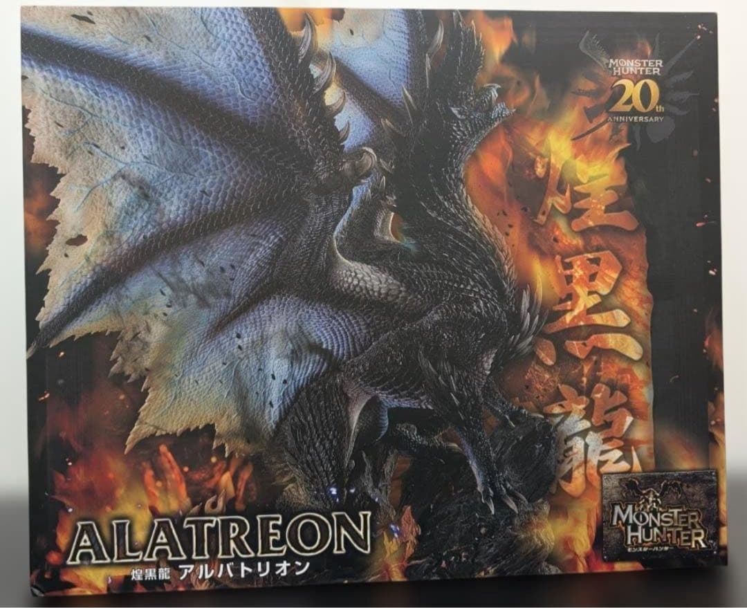 アルバトリオン クリエイターズモデル フィギュア 国内正規品