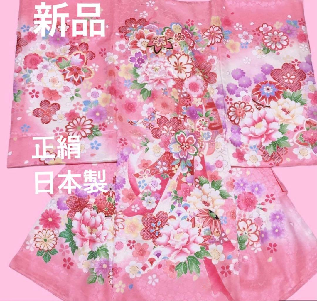 《新品》正絹 日本製 刺繍入❗️お宮参り 産着 女の子 新品たとう紙付 ピンク