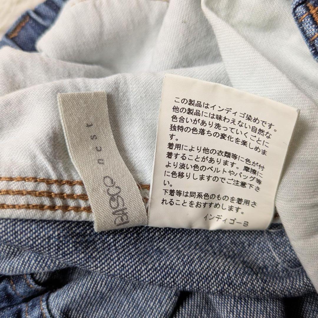 BASCO nest/バスコ　マオパンツデニム　バックポケットパンツ　インディゴ