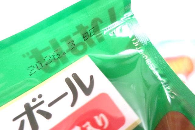 専用　ツインズ・ちゅ～るボールなどの犬用パウチ+おやつ