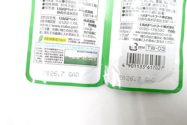 専用　ツインズ・ちゅ～るボールなどの犬用パウチ+おやつ